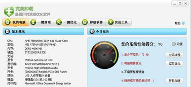 精品軟件推薦 為計(jì)算機(jī)軟件開發(fā)賦能，讓你的電腦更好用